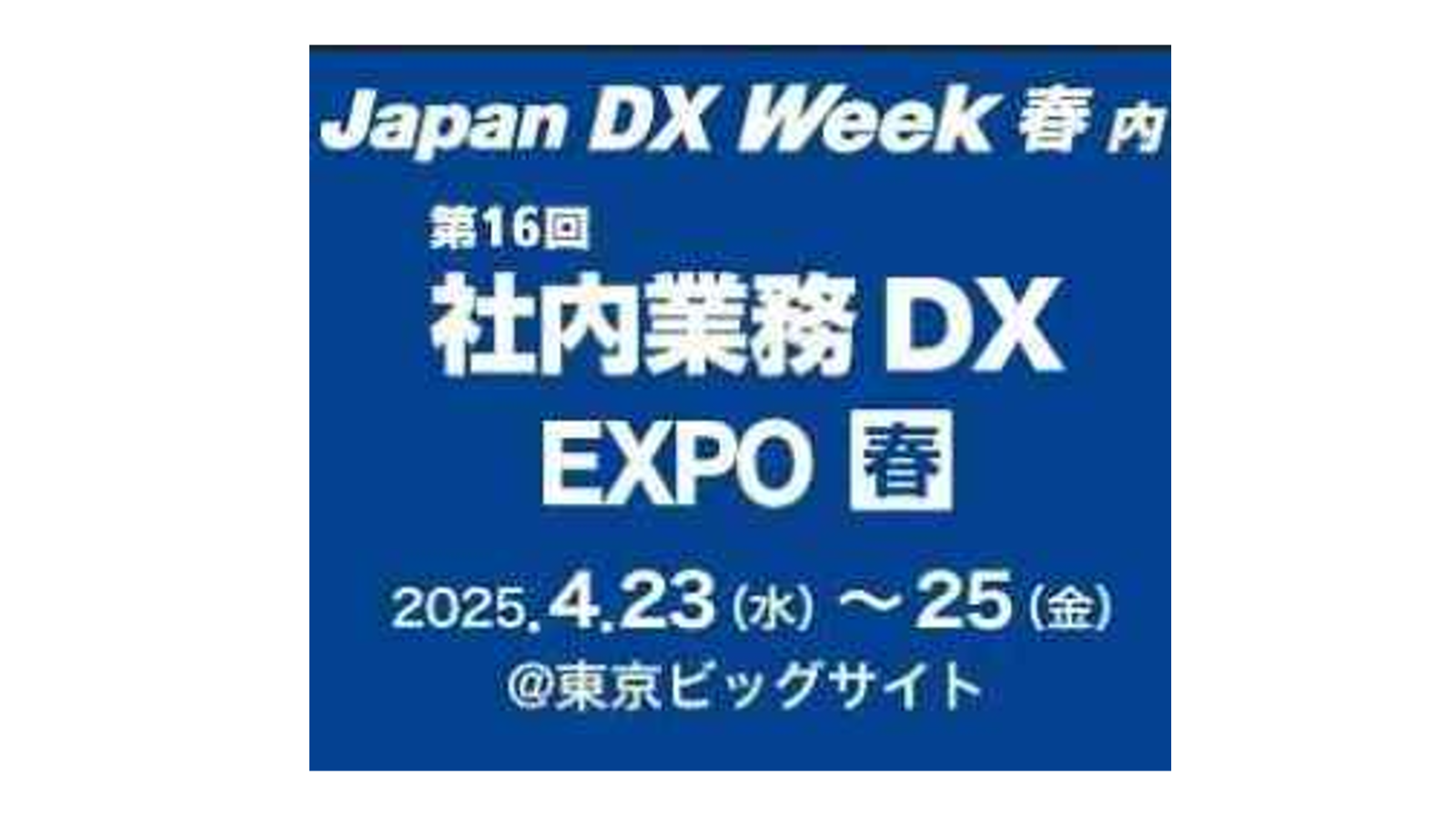 ☘️ トリプルヘリックス : 大学・産業界・政府のイノベーション・システム Amazon.co.jp: トリプルヘリックス: 大学・産業界・政府の
